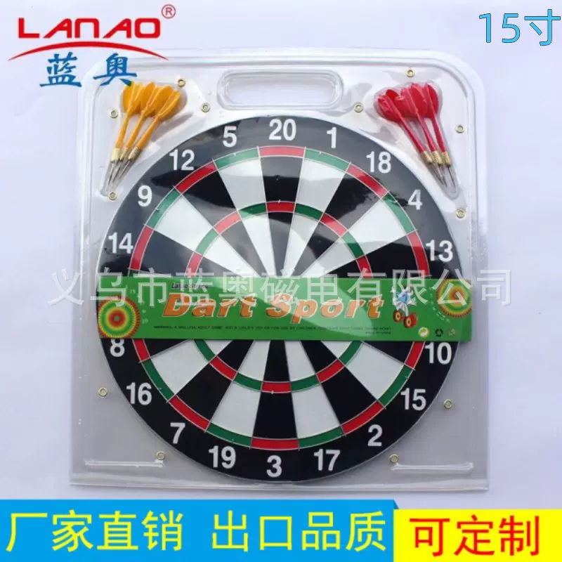 跨境飞镖赛级飞镖盘娱乐休闲镖靶玩具标盘15寸飞镖套装飞镖针配件