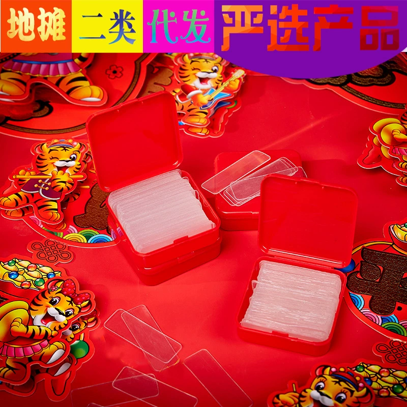 Двусторонний клей для куплета Бытовая самоклеящаяся немаркая клейкая лента Универсальные настенные куплеты для праздника Весны Специальная клейкая лента для дверных куплетов