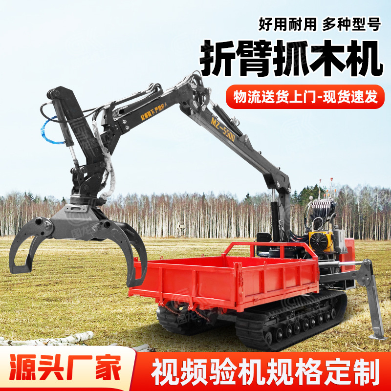 四不像履带随车抓 甘蔗开口抓 车载式抓木机 旋转抓毛竹甘蔗抓木