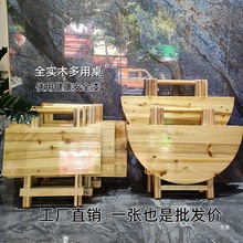 折疊桌子便攜式實木桌餐桌家用簡易小桌子吃飯戶外擺攤租房學習桌