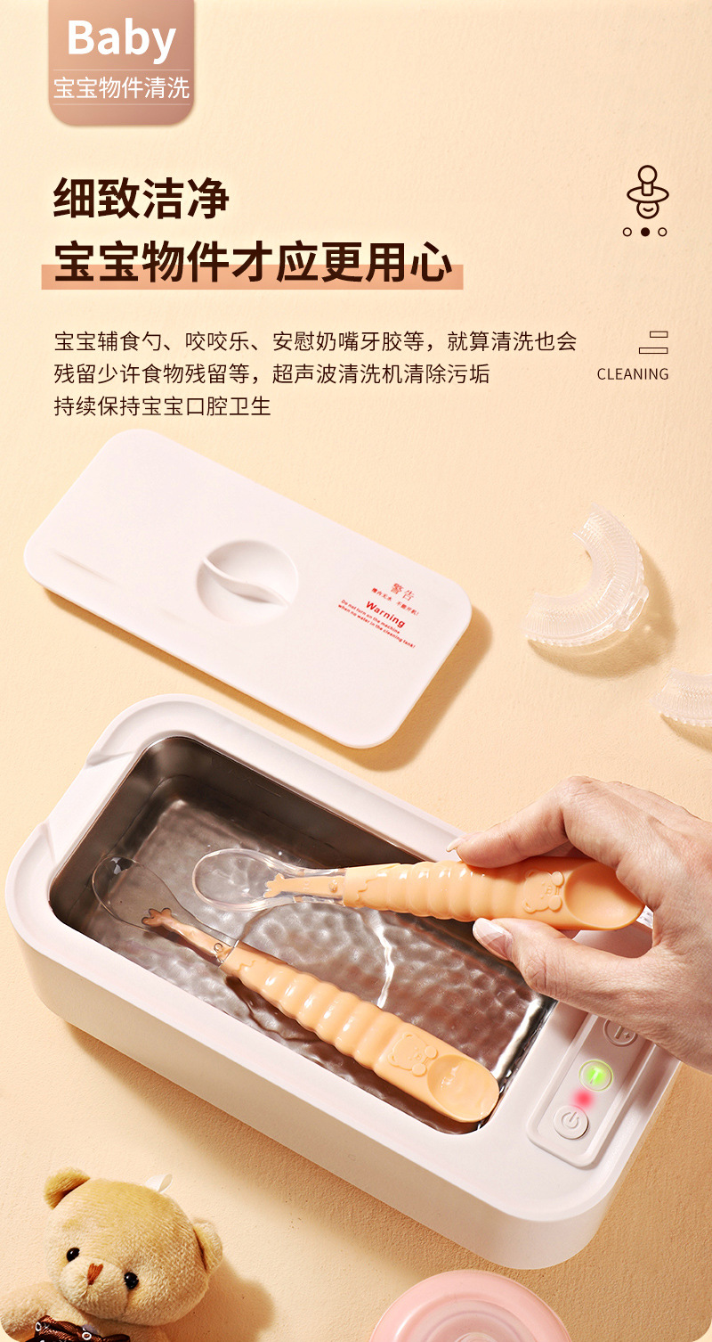 超声波清洗机-3_09