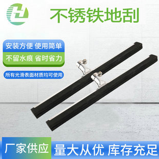 Stainless Steel Floor Scraper Window Scraper Glass Scraper Glass Artifact Household Cleaning Glass Wiper Floor Tile Scraper