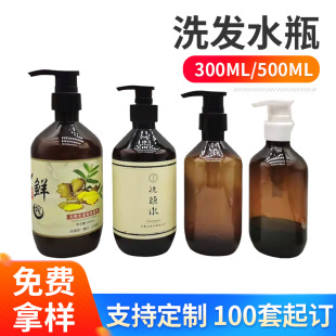 1Lpeϴ�l¶ƿ 500mlϴ�lˮƿ�o�l��ƿ�h�͸�ƿ������Һƿ����