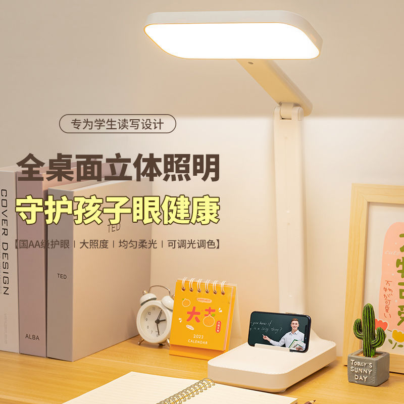 usb充插電兩用LED觸摸式護眼學習臥寢室閱讀專用檯燈批發跨境專供