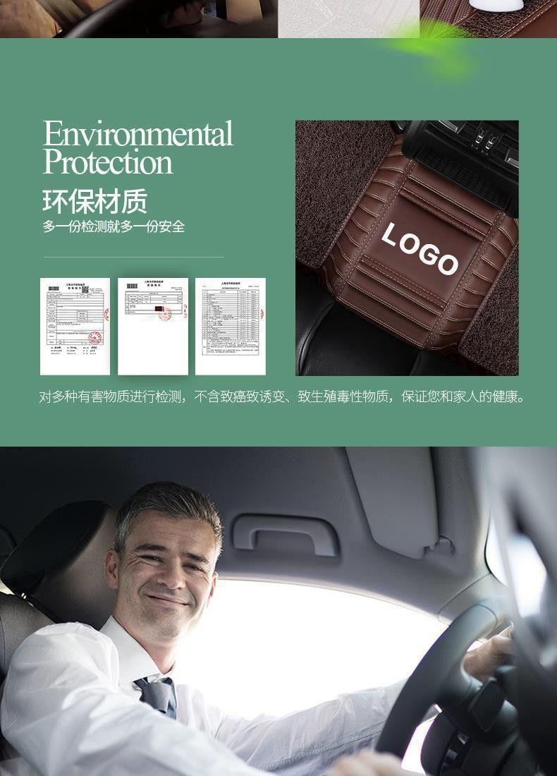 Suitable for Hongqi H5 foot pads to surround 171819202122 years old and new car foot pads