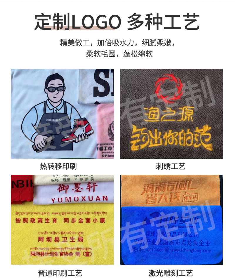 头尾_02