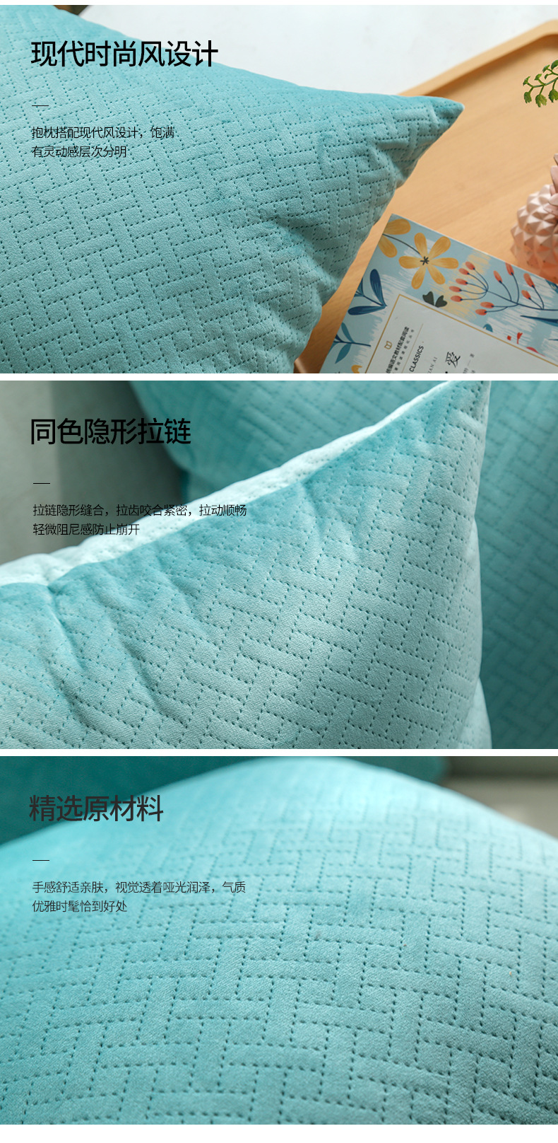 禾沫详情_05.jpg
