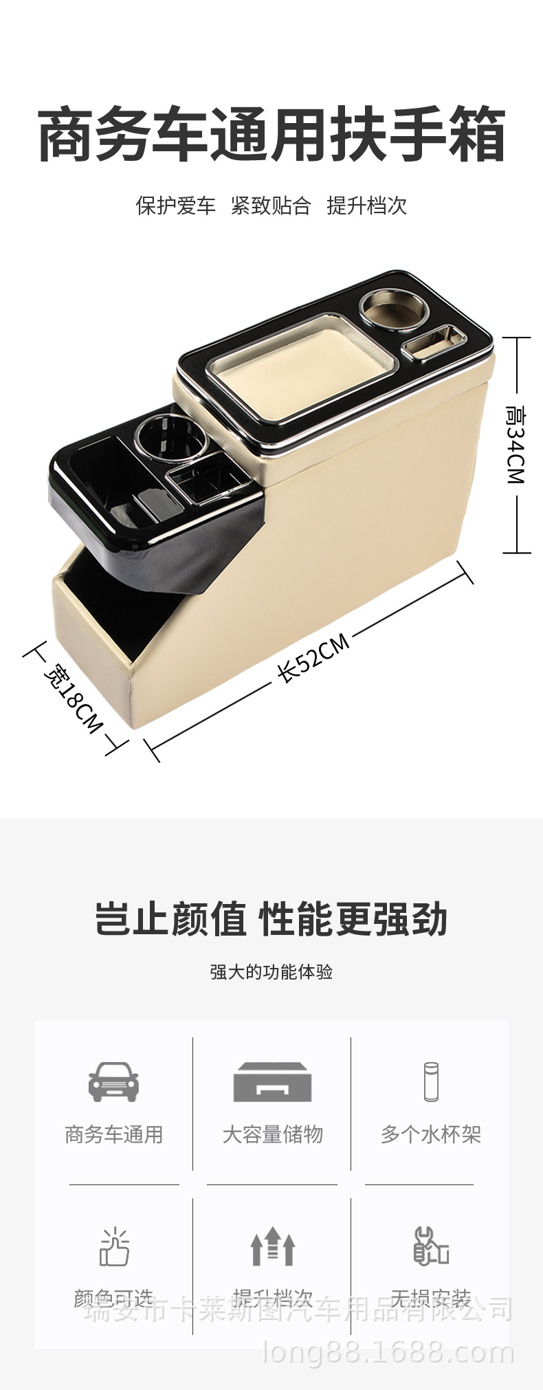 Suitable for Toyota NOAH/VOXY Honda Stepwgn Freed armrest box central storage box modification