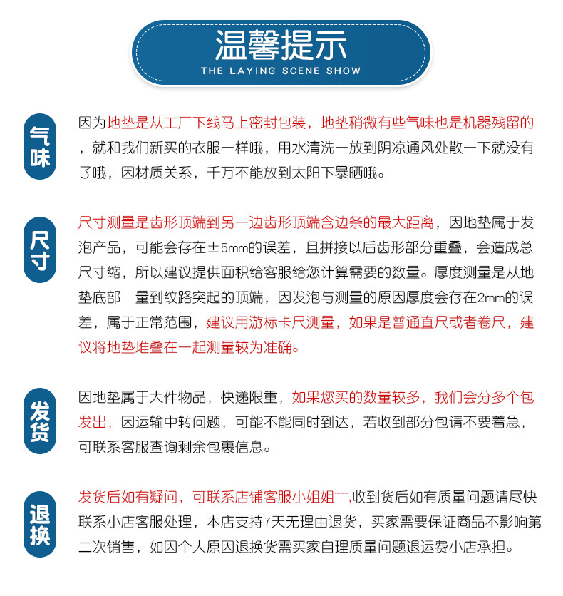 厂家供应儿童加厚泡沫地垫宝宝爬行垫拼接客厅卧室大号拼接垫子详情19