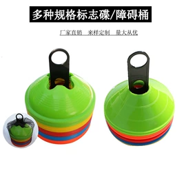 足球训练用具;记分牌;足球门/网