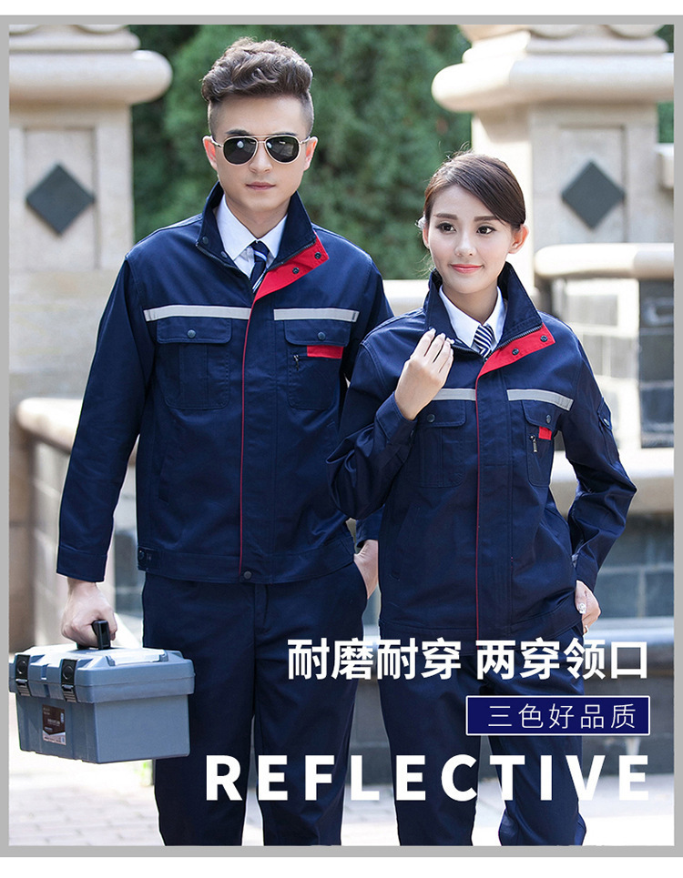 春秋季长袖反光条工作服套装男汽修工人工厂车间上衣劳保衣服-阿里巴巴