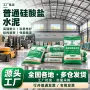 普通各种pii52pc32水泥