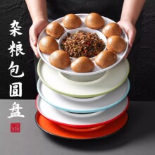 祥源美密胺餐具外婆菜窝窝头专用盘子商用京酱肉丝盘杂粮饺子餐盘