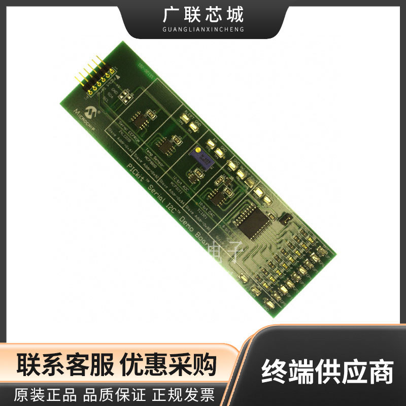 PKSERIAL-I2C1 24LC02B MCP9800 MCP3221 TC1321 MCP23008 接口板