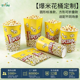 纸杯;纸碗;其他纸类包装