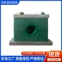 重型定制塑料底座管夹