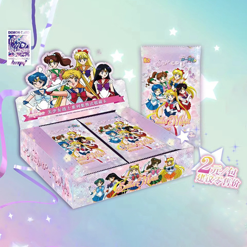 Magic Card Culture Sailor Moon Card Nebula Edition Universe Chapter Collection Card Sailor Moon Anniversary Card