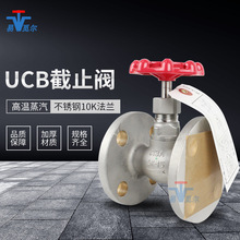 ����KITZ������ֹ�� UCB �ձ�����304������ֶ����ڷ�ˮ��������