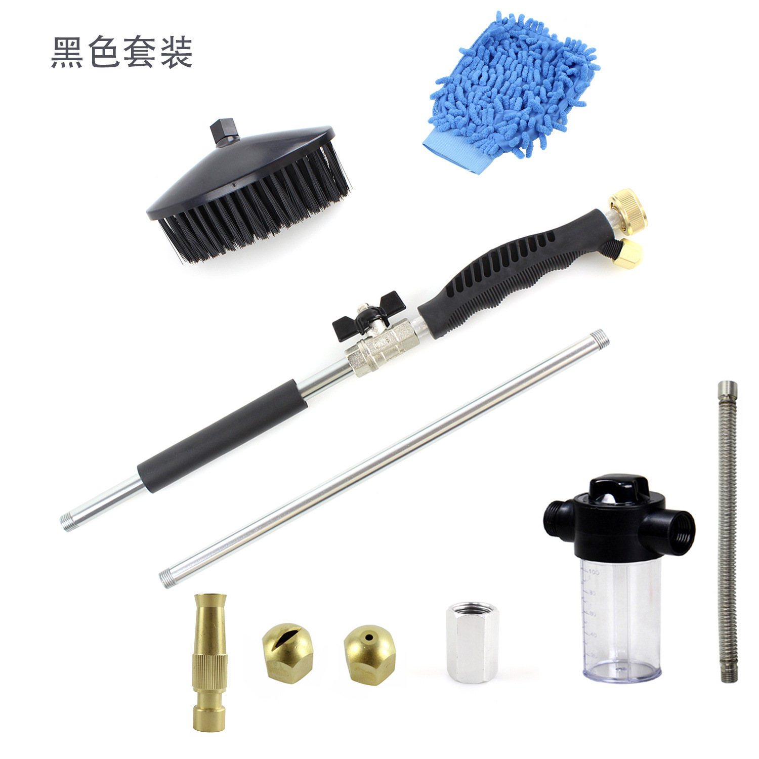 洗车加长款通水刷水枪可调节喷头泡沫枪