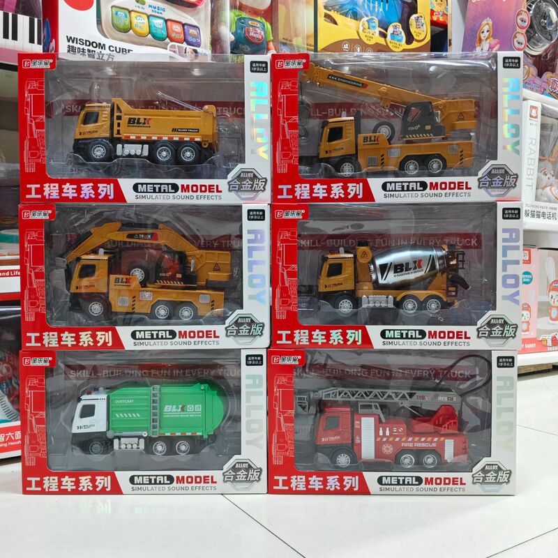 Dropshipping Baolaxing Alloy Car Tells Stories Inertia Engineering Sanitation Vehicle Model Boy Gift Toy