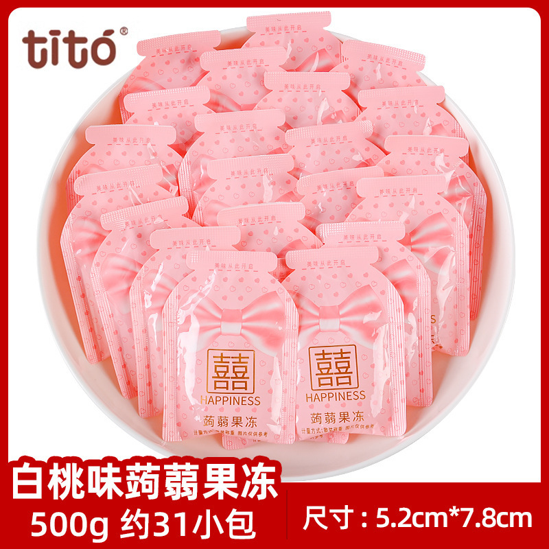 结婚喜糖批发结婚专用订婚糖高级混合糖果枣子喜糖婚宴软糖巧克力|undefined