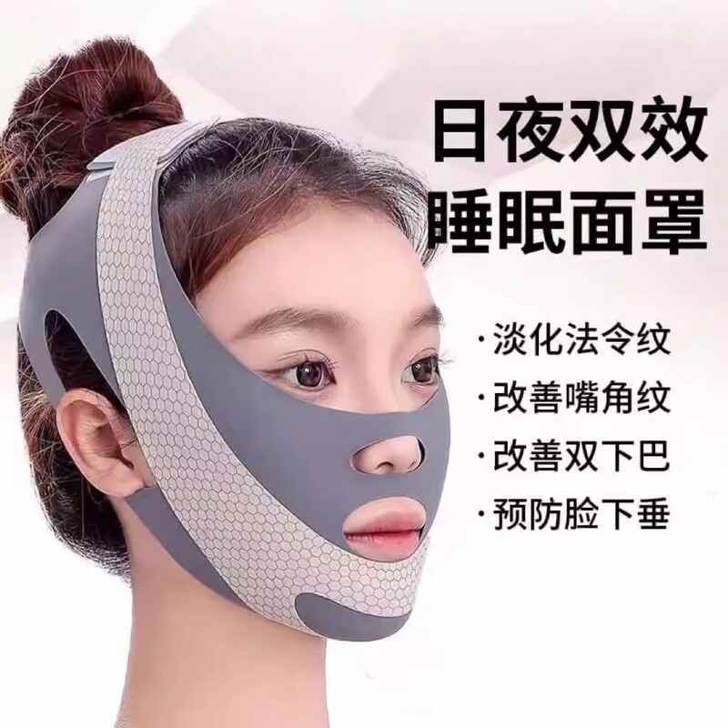Cross-Border Bandage V-Face Lifting and Tightening, Facial Nasolabial Folds, Double Chin Improvement, Sleep Improvement, Face Sculpting, Pressurized Mask Lifting Cross-Border Bandage V-Face Lifting and Tightening, Facial Nasolabial Folds, Double Chin Improvement, Sleep Improvement, Face Sculpting, Pressurized Mask Lifting