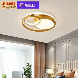 北欧卧室吸顶灯 现代简约书房灯led灯具圆形房间灯语音智能