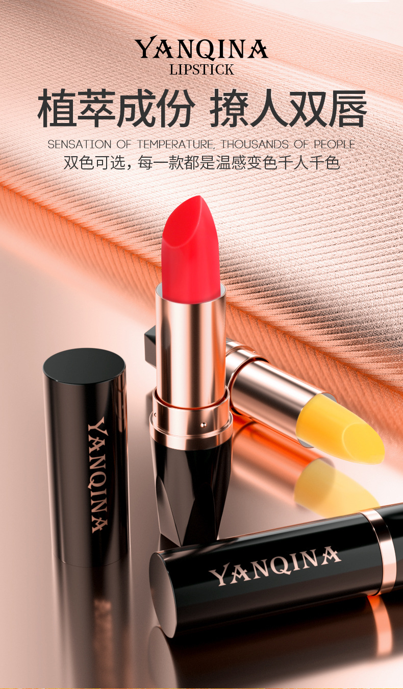 YANQINA Carotene Red Cherry Color-changing Lip Balm Moisturizes and hydrates, does not fade, does not stick to cups, and is a waterproof lipstick details Picture