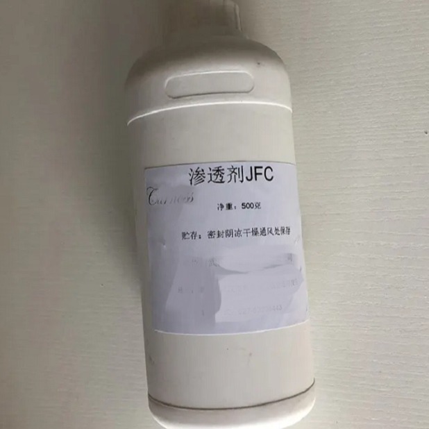 耐碱性渗透剂JFC  500g/瓶