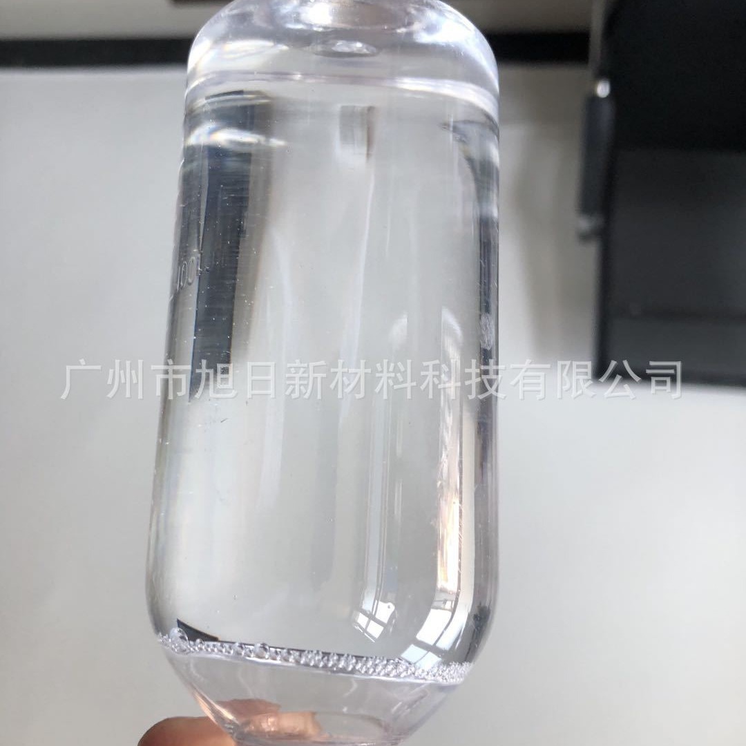 TMPME三羟甲基丙烷单烯丙基醚tmpme树脂气干剂682-11-1帕托斯