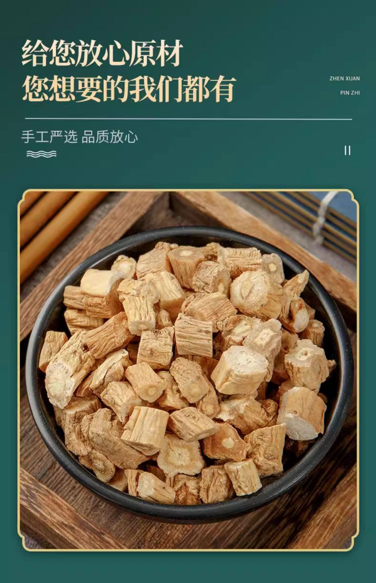 Dried Codonopsis Root Slices Dang Shen 500g Premium Cut Herb for Tea and Soup quality and texture