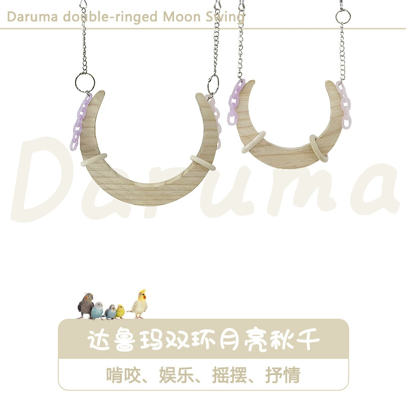 ДАРУМА Тайвань ДАРУМА двойное кольцо лунные Подвесные качели игрушка попугай укус качели развлечения подвесная клетка аксессуары
