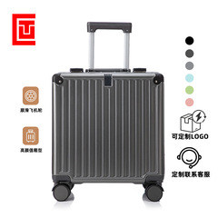 【自定义加工】铝框18寸登机行李箱机箱新款拉杆箱拉杆旅行箱密码