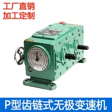 P5-L��18-1/6�X�ʽ�o�O׃�ٙC P5��׃���� 朗l�C���S�o�O׃����