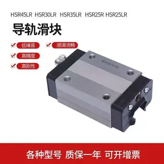 日本THK直线导轨滑块SSR HSR SHS 15 20 25 30 35 45 R A XW XV C