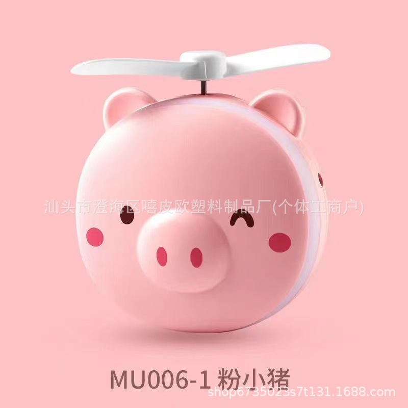 Mini cerdo espejo de belleza portátil pequeño ventilador USB mini espejo de alumno dormitorio ventilador de escritorio de oficina image 9