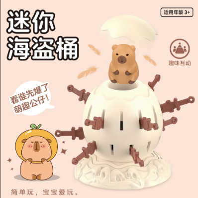 跨境热销迷你企鹅海盗桶益智趣味解压儿童玩具亲子互动休闲桌面游|undefined