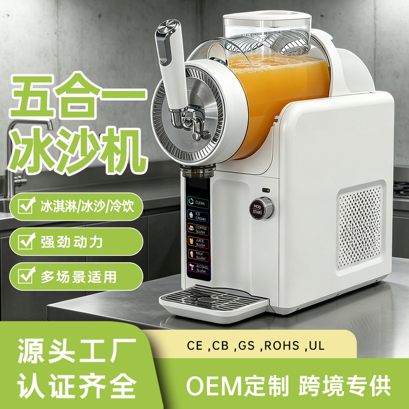 Ice Cream Maker for Home Use, Small Snow Melting Machine for Parties, Cold Drink Maker, Milkshake Multifunctional Self-Cleaning Smoothie Maker, Slush Machine Ice Cream Maker for Home Use, Small Snow Melting Machine for Parties, Cold Drink Maker, Milkshake Multifunctional Self-Cleaning Smoothie Maker, Slush Machine