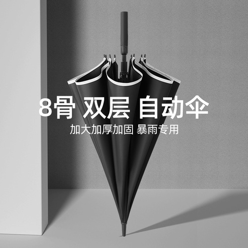 New double-layer large golf umbrella with reflective strips, long-handled umbrella, strong and storm-resistant, household double straight umbrella