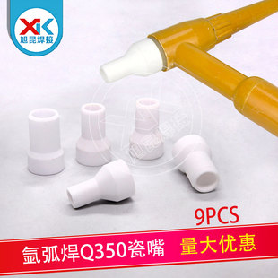 QQ350���� TIG�廡����������������דp��40���o��QS350��ɫ����