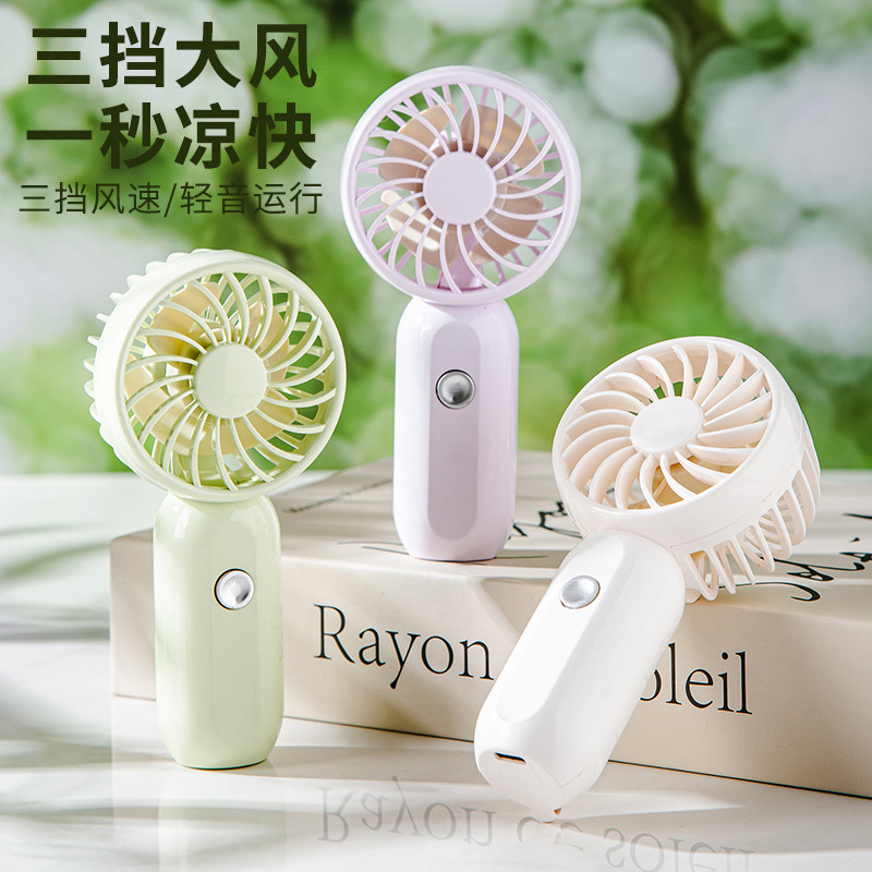 手持风扇迷你便携式户外学生手提清新随身小礼品跨境代发电风扇