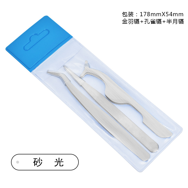 (독립 opp) 샌딩 세트 핀셋 3 개 세트