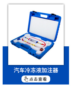 Car Air Conditioning Refrigerant Filler Vacuum Filter Analyzer Tool Refrigerant Oil Purity Testing Kit