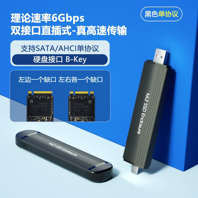 Корпус для твердотельного диска M2 NVMe lightning 3 TYPEC двойной интерфейс, прямое подключение, корпус для SSD M2