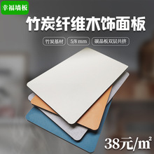 ̼������̼��ά����ǽ�干��ľ����屳��ǽ��ˮ���Ụǽװ�δ��