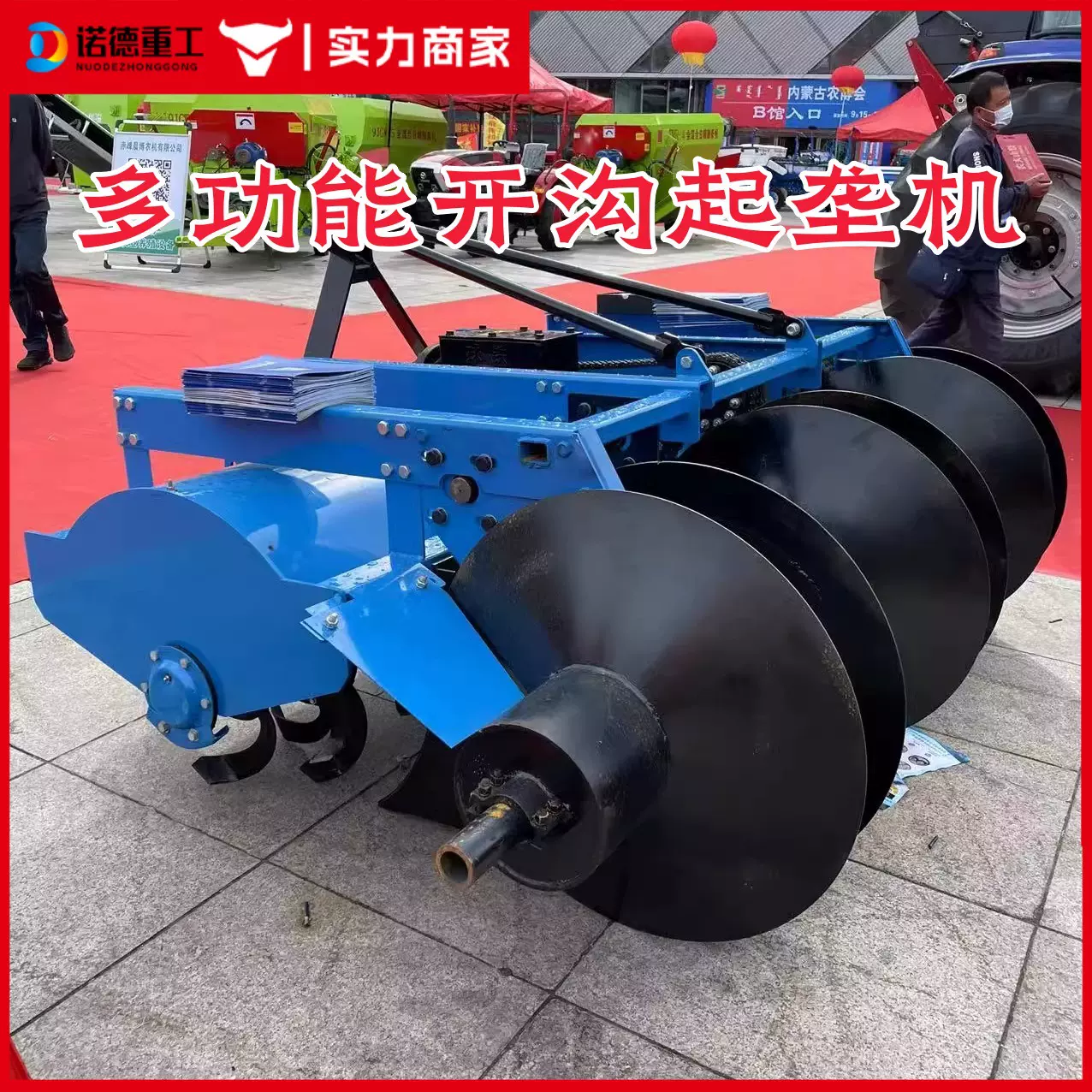 拖拉机后挂开沟起垄一体机苗床草莓红薯农用起垄器小型苗木起垄机