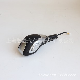 Suitable for wing Tiger. Mondeo long leg shift handball shift head shift handball