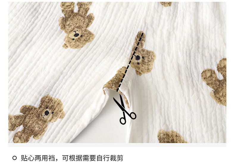 纯棉纱布轻薄空调服套装a (18)