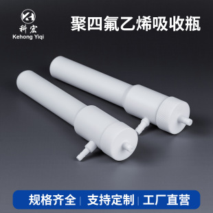 ���ķ���ϩ��������ƿ F4�ķ�PTFE������՜y���� ������y����