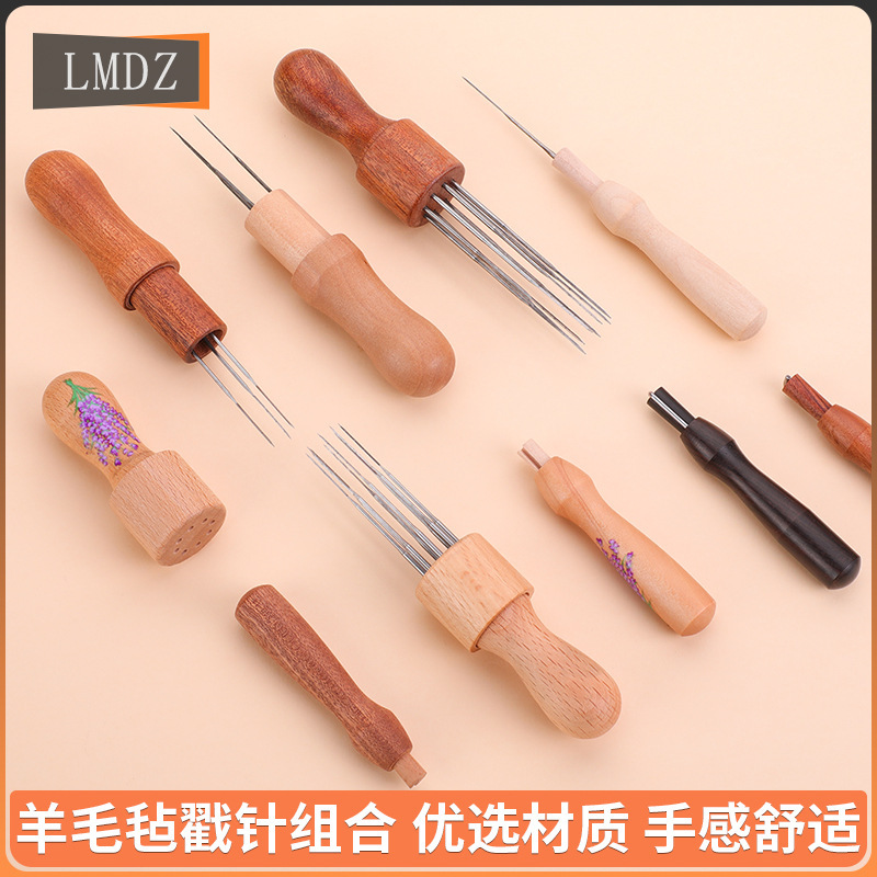 羊毛毡戳戳乐（原木色木戳含针）工艺品刺毡针笔 木制打孔针架